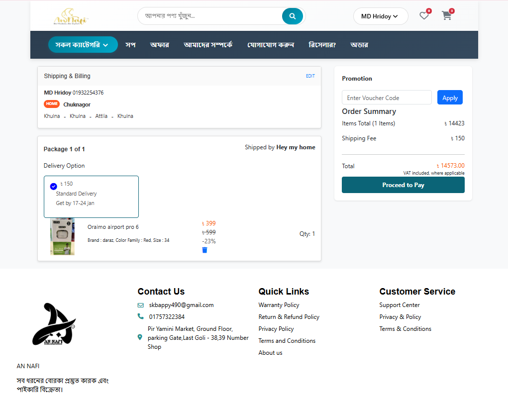 ✨ Another Achievement Unlocked by Sheikh IT! ✨