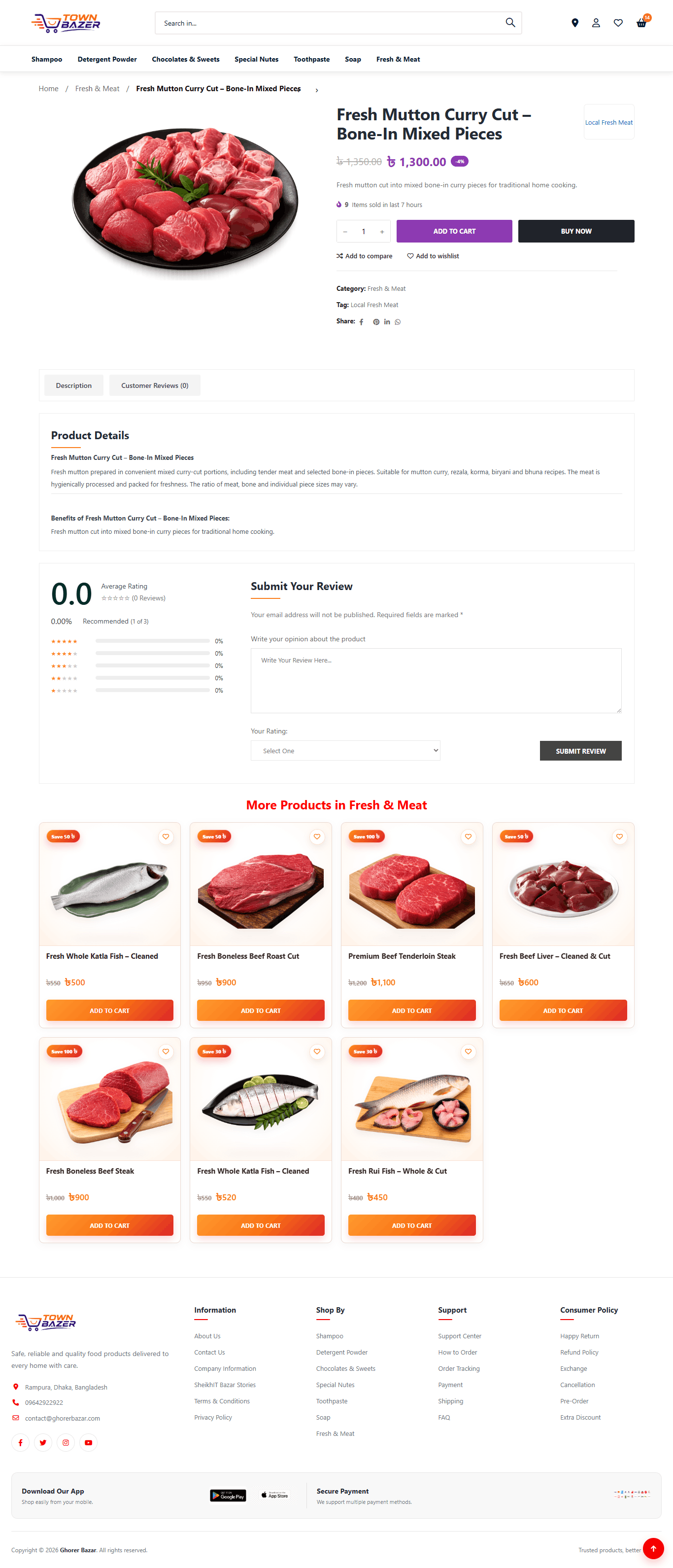 Town Bazer – Multi-Category E-commerce Website