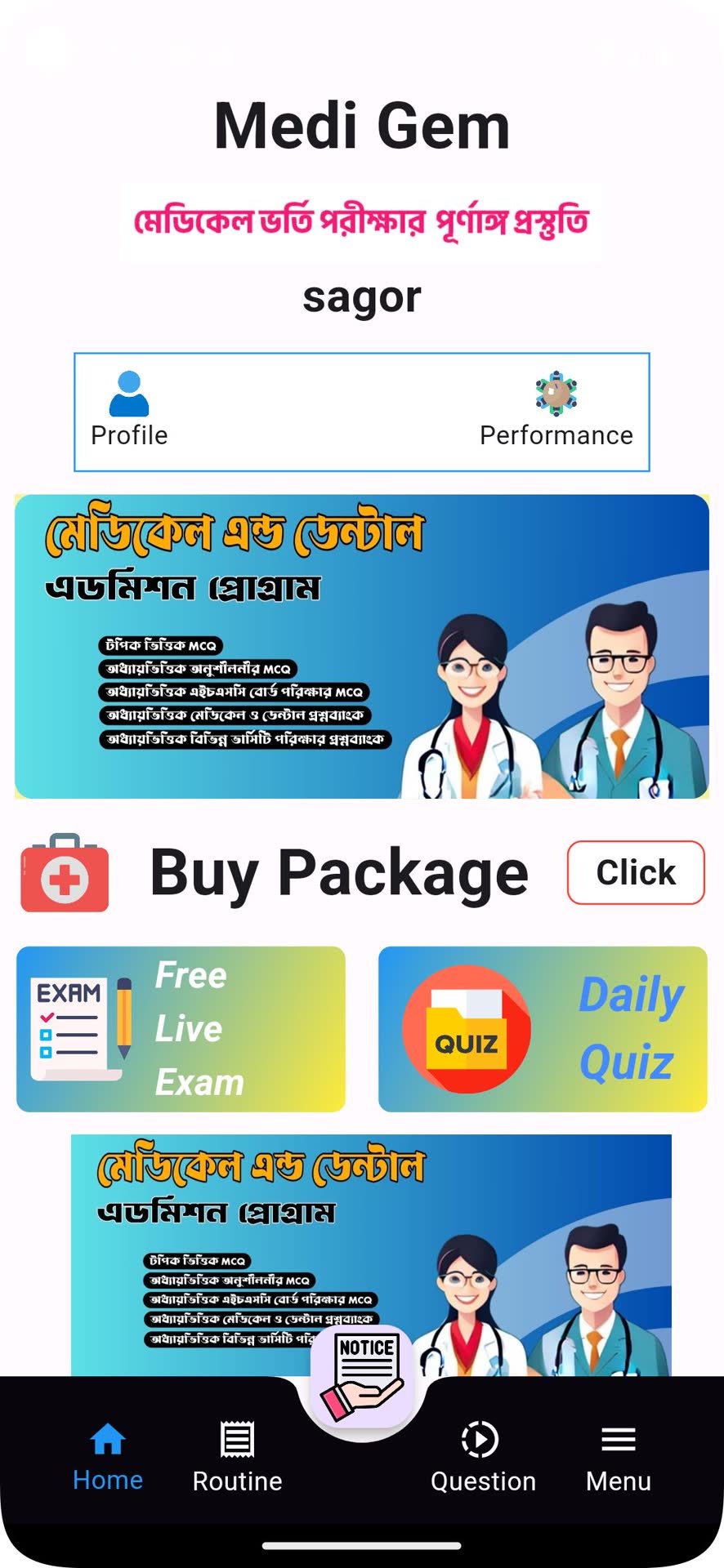 App Screen