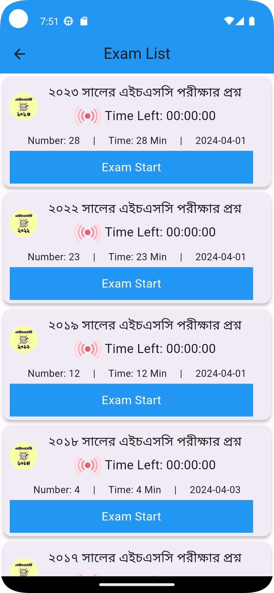 App Screen