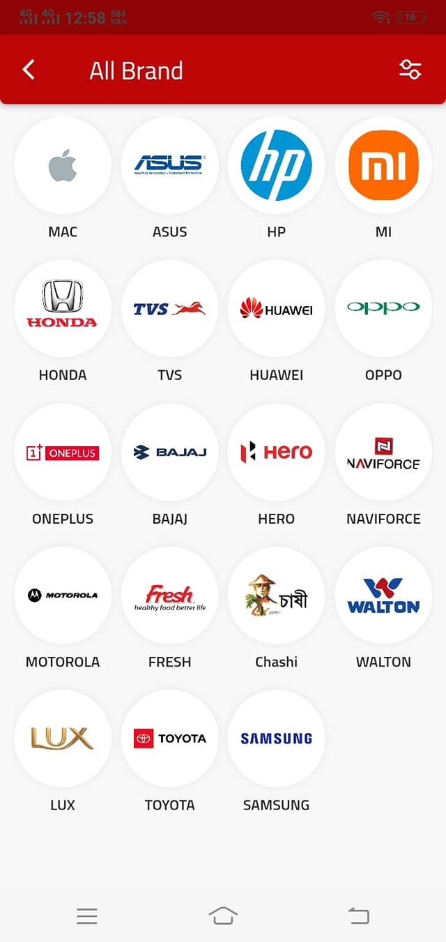 App Screen