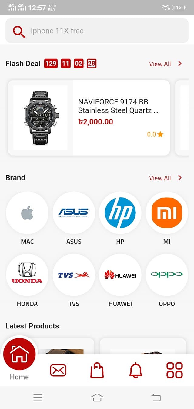 App Screen