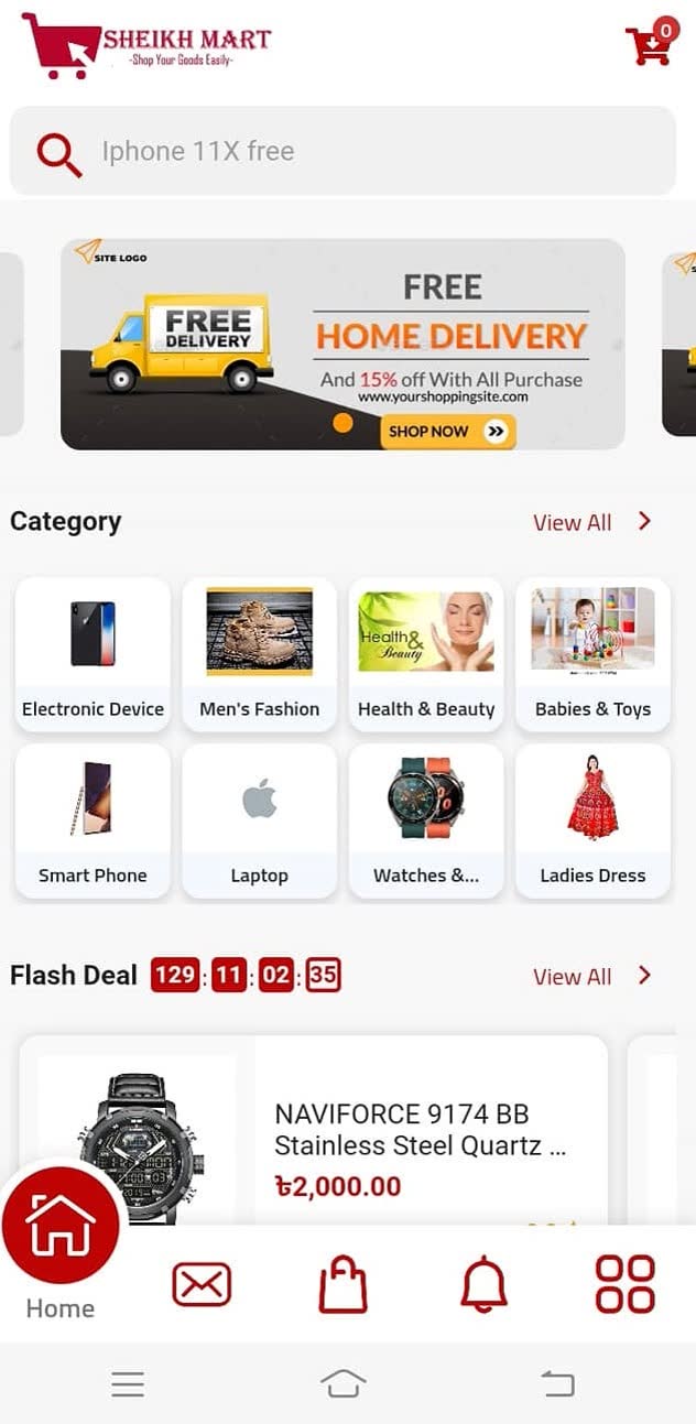 App Screen