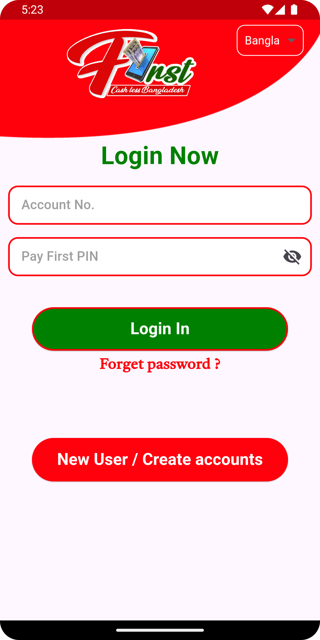 App Screen