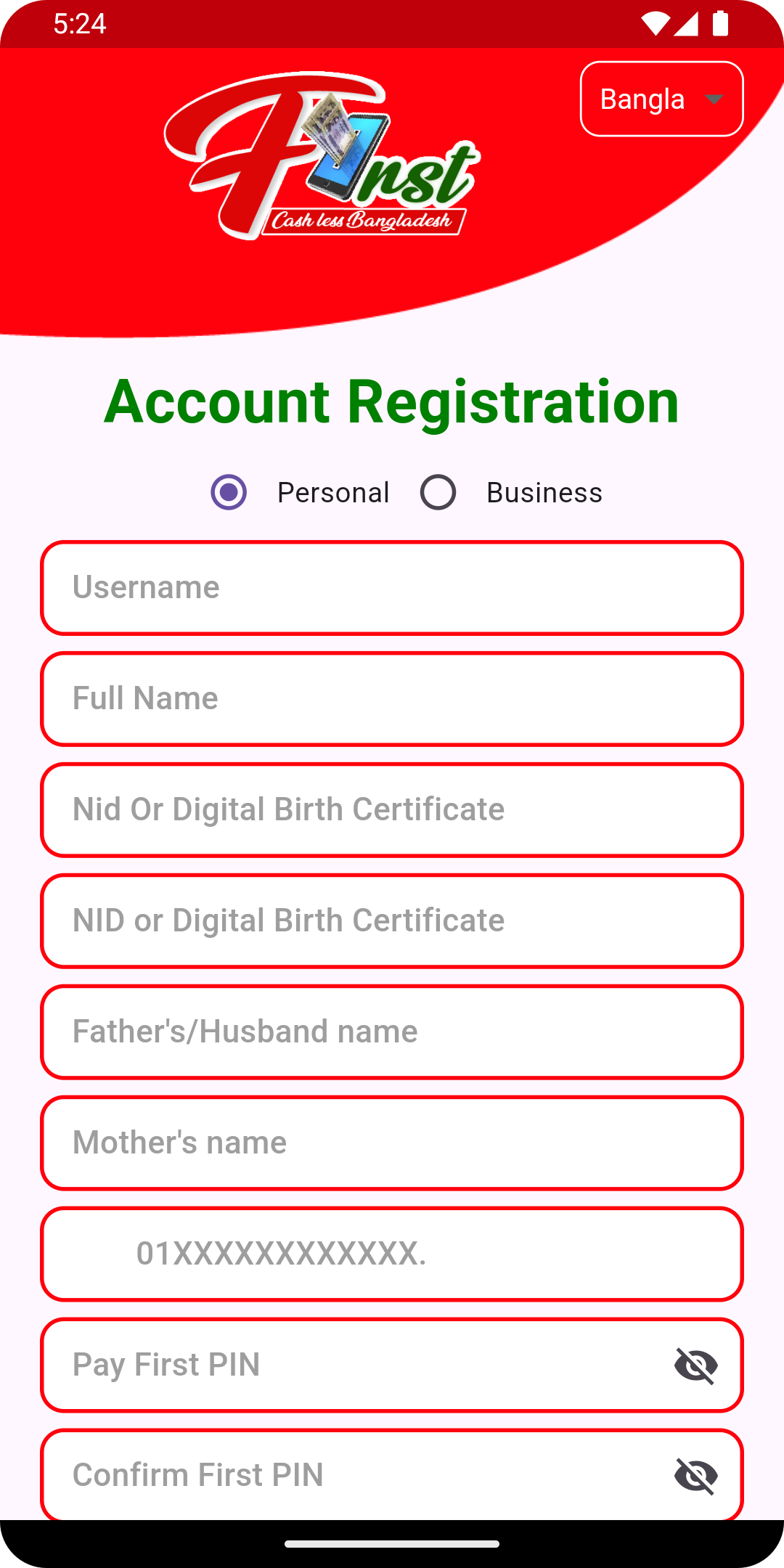 App Screen