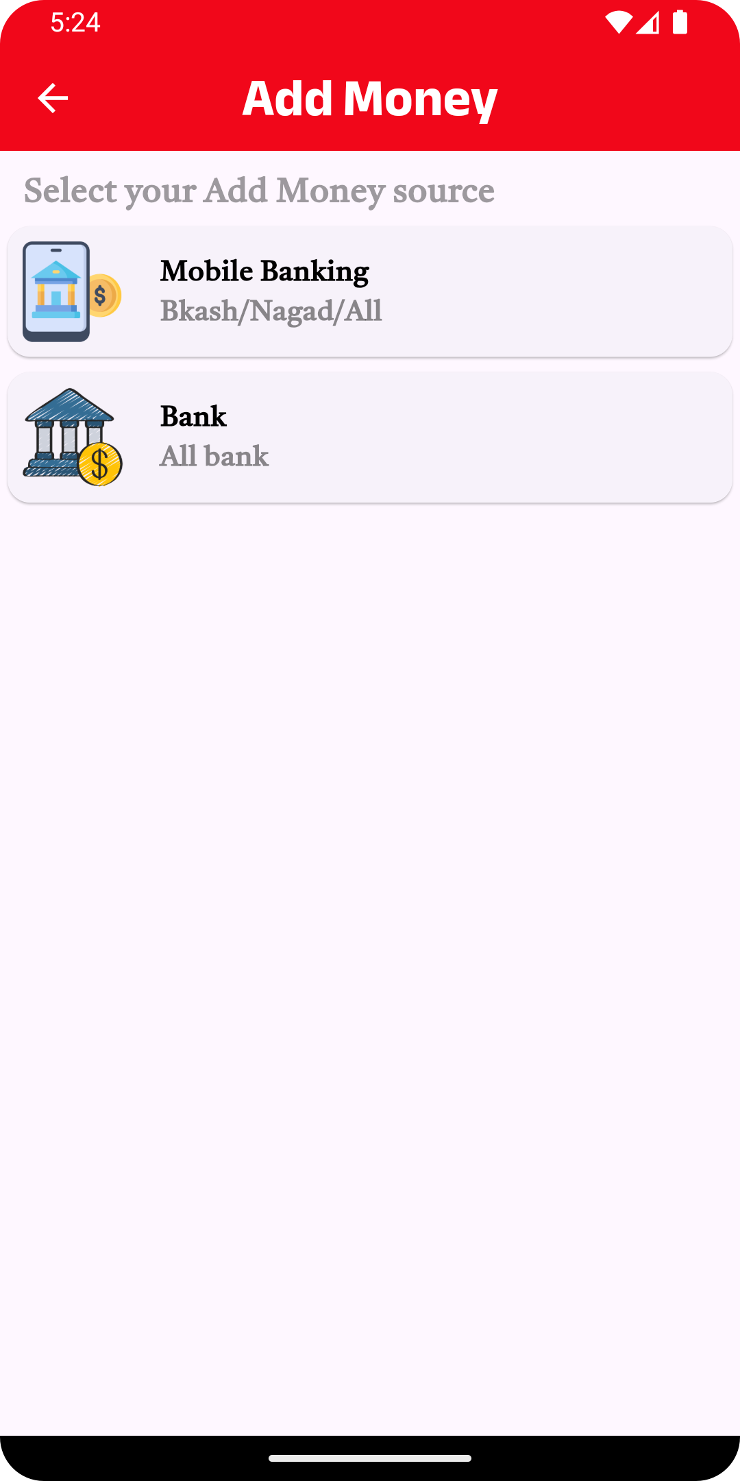 App Screen