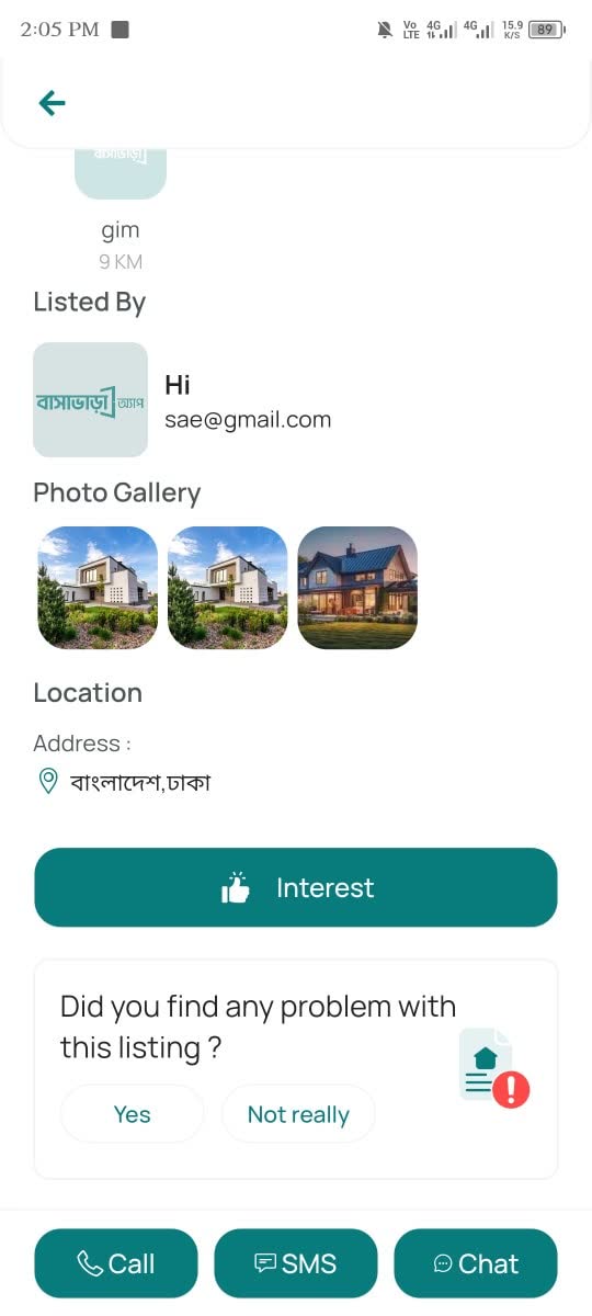 App Screen