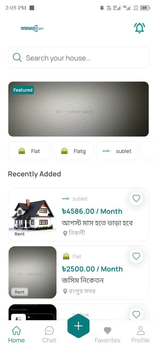 App Screen
