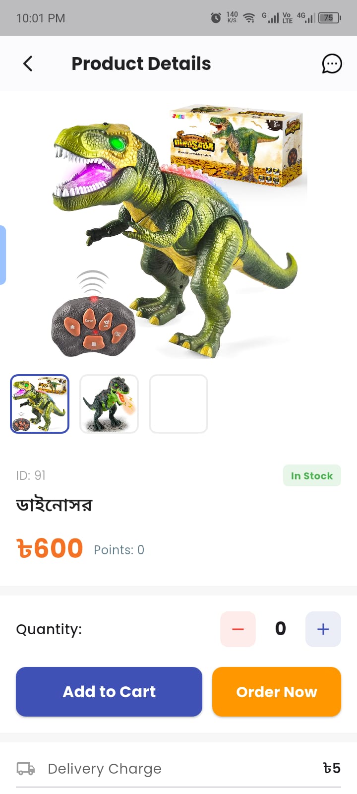 App Screen