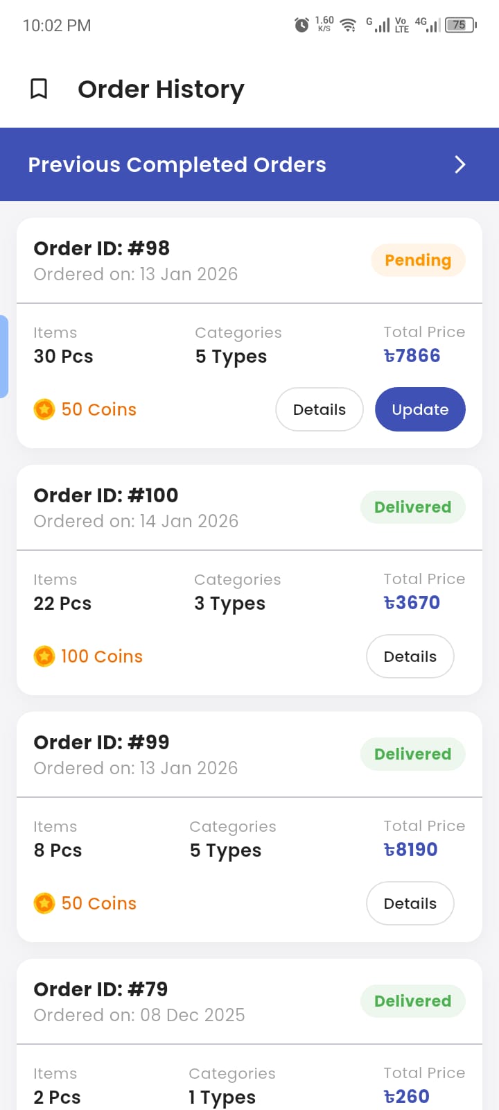 App Screen