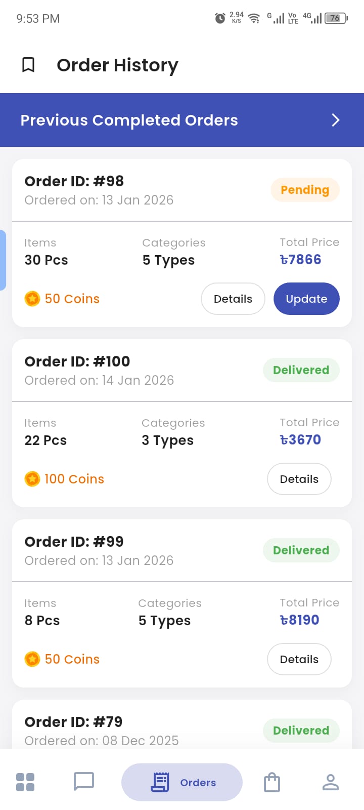 App Screen