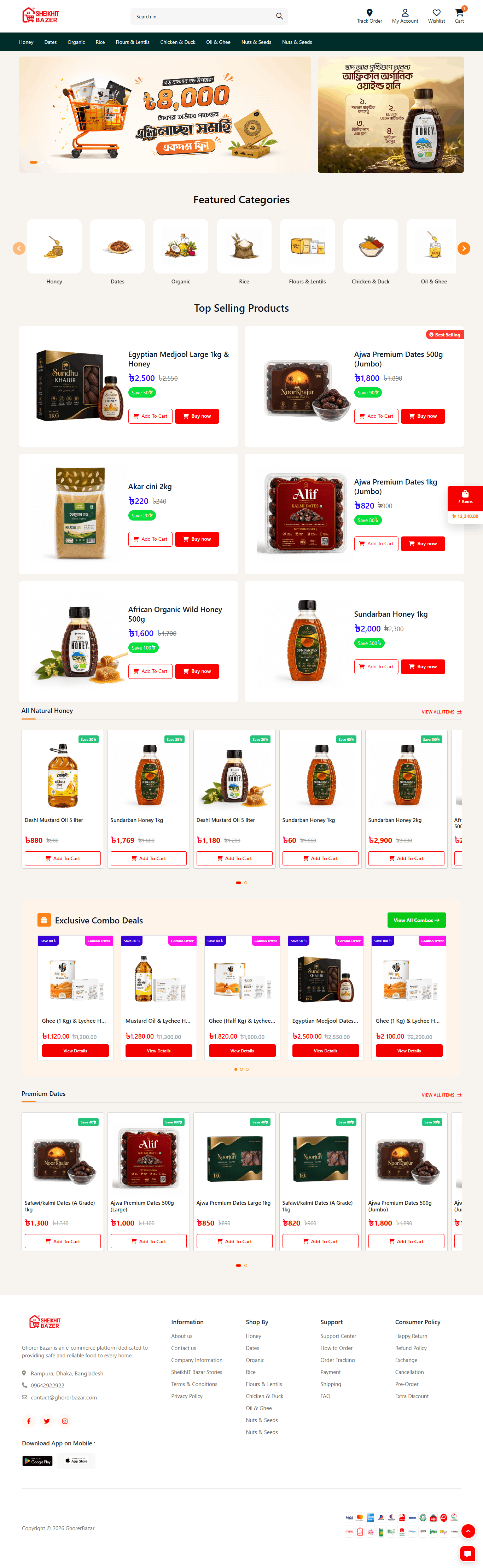 Daily Bazer E-commerce Website