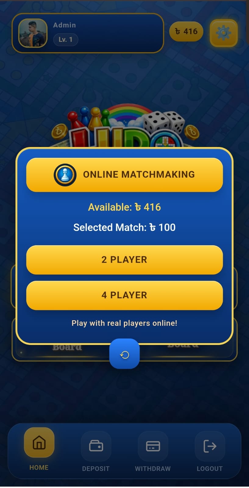 App Screen
