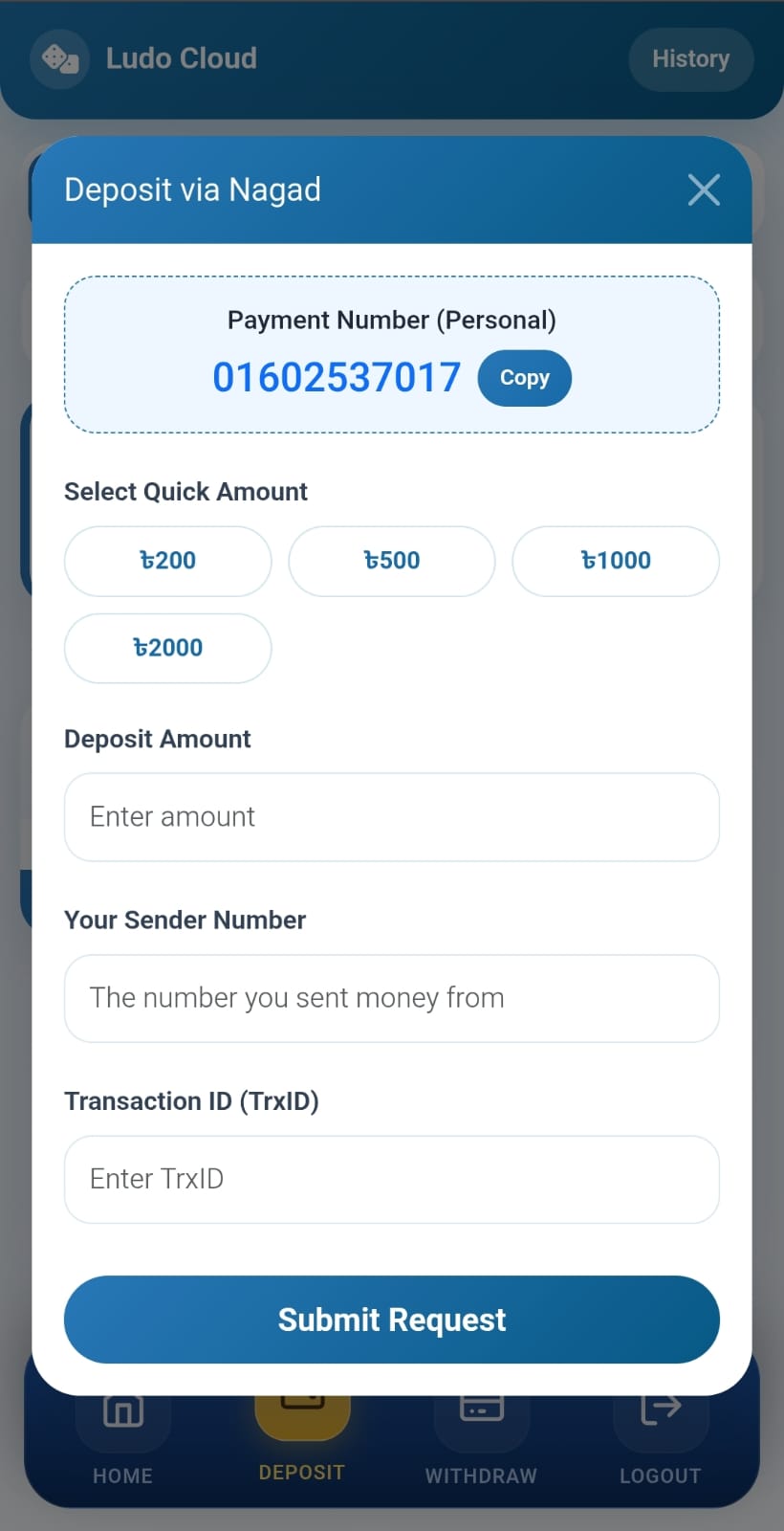 App Screen