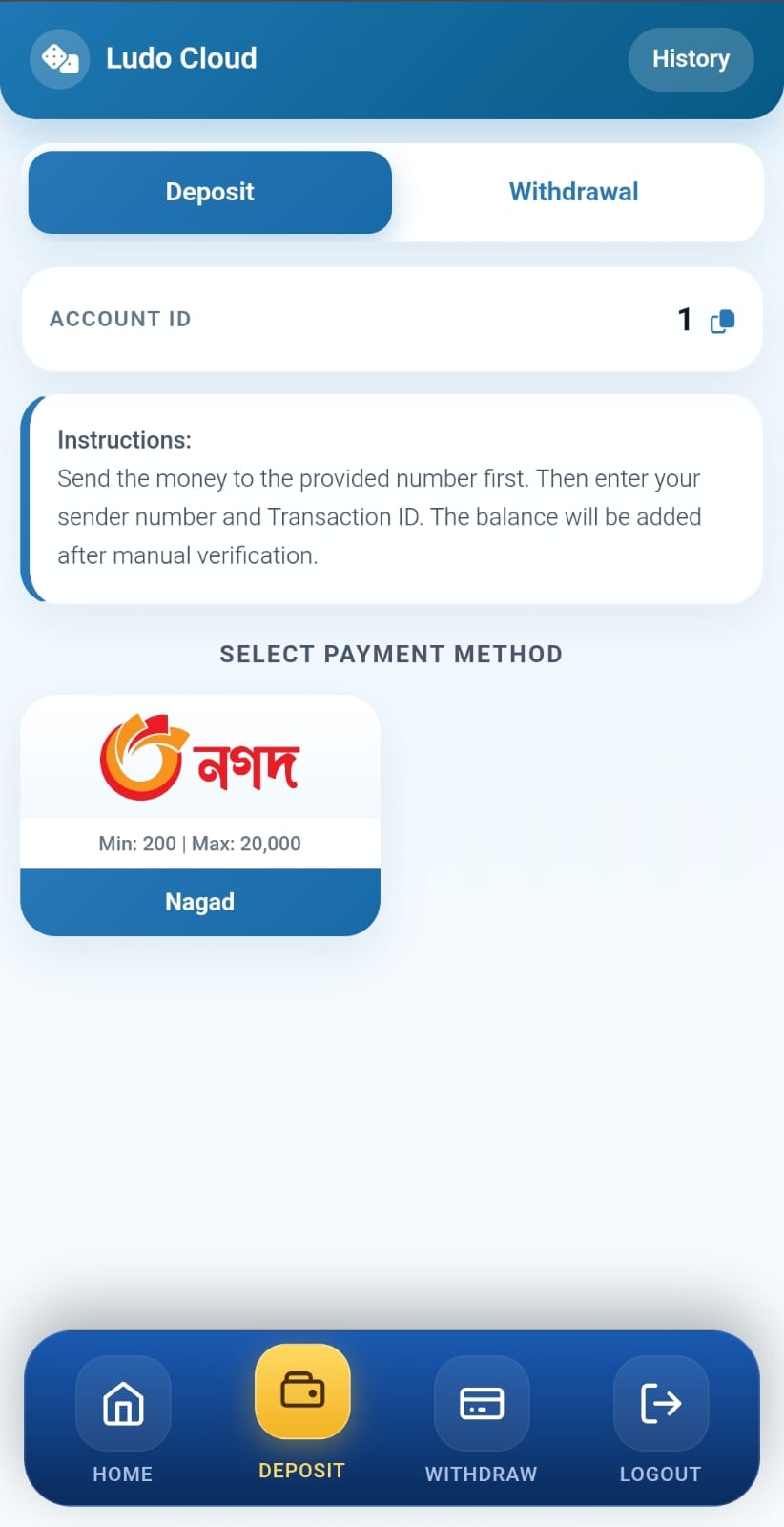 App Screen