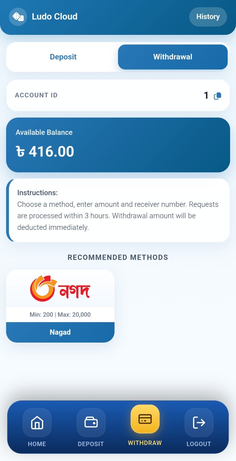 App Screen