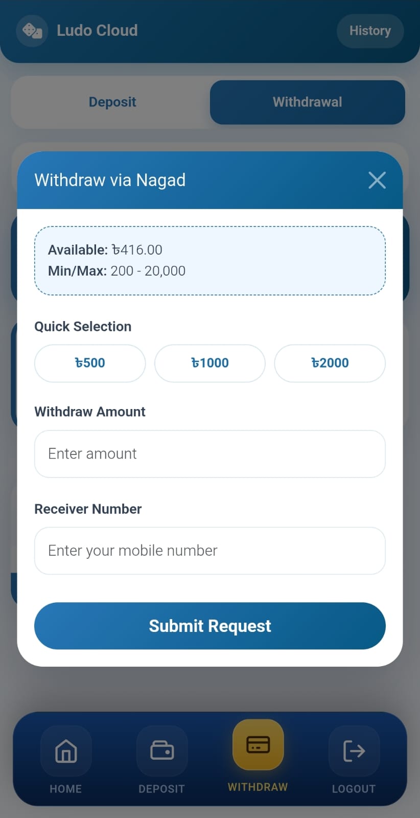 App Screen